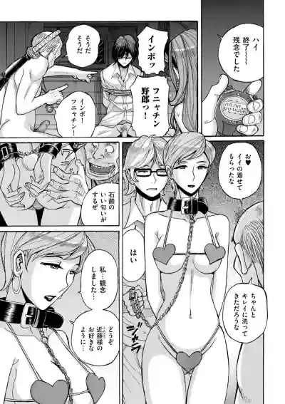 comic KURiBERON DUMA 2019-09 Vol. 16 hentai