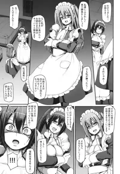 Zensoku Zenshin Gohoushi Maid hentai