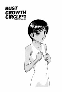 Circle hentai