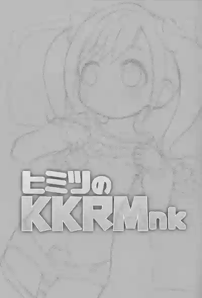 Himitsu no KKRMnk hentai