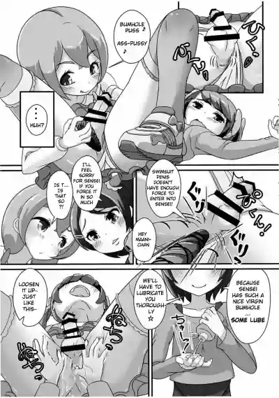 Sensei! Chotto "Jojisou" Shitemite! | Teacher! Try dressing up as a “little girl”! hentai