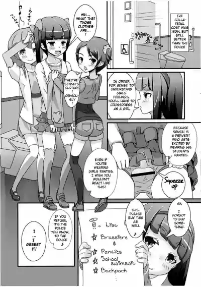 Sensei! Chotto "Jojisou" Shitemite! | Teacher! Try dressing up as a “little girl”! hentai