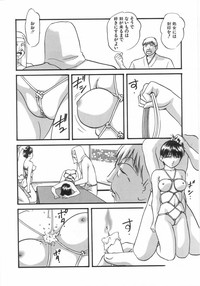 Hakudakueki no Wa Milk Crown hentai