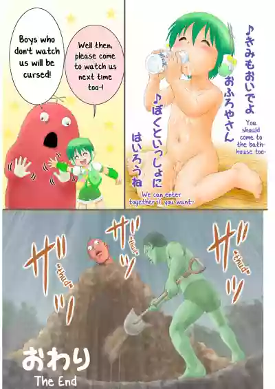 Tabechauzo hentai