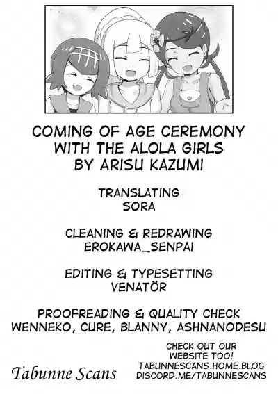 Alola Girls to Fude Oroshi no Gi | Coming Of Age Ceremony with the Alola Girls hentai