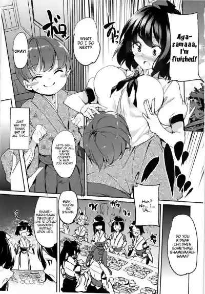 Aya Oneeoneechan's Fault hentai