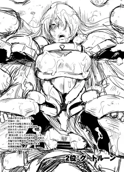 A Picture Book of /The War Disorder Hexa/ hentai