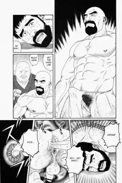 Gedou no Ie Joukan | House of Brutes Vol. 1 Ch. 1 hentai