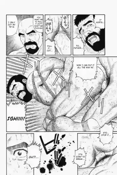 Gedou no Ie Joukan | House of Brutes Vol. 1 Ch. 1 hentai