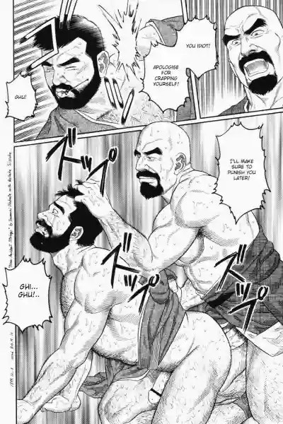 Gedou no Ie Joukan | House of Brutes Vol. 1 Ch. 1 hentai