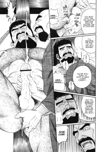 Gedou no Ie Joukan | House of Brutes Vol. 1 Ch. 2 hentai