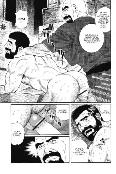 Gedou no Ie Joukan | House of Brutes Vol. 1 Ch. 3 hentai