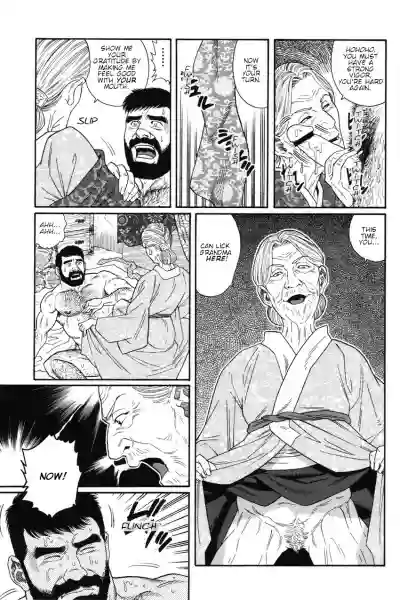 Gedou no Ie Joukan | House of Brutes Vol. 1 Ch. 4 hentai