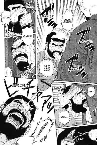 Gedou no Ie Joukan | House of Brutes Vol. 1 Ch. 4 hentai