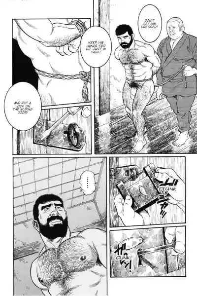 Gedou no Ie Joukan | House of Brutes Vol. 1 Ch. 6 hentai