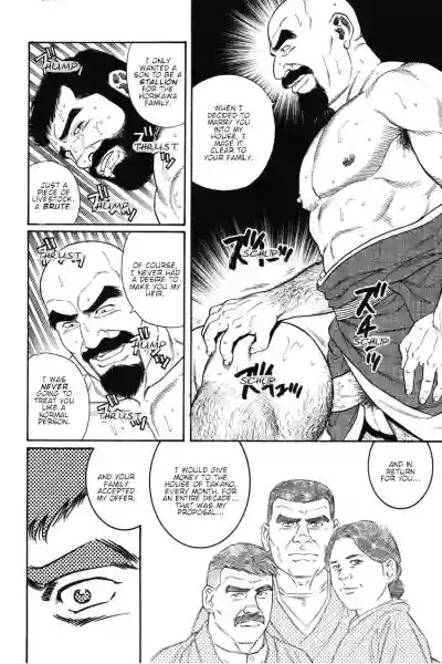 Gedou no Ie Joukan | House of Brutes Vol. 1 Ch. 6 hentai