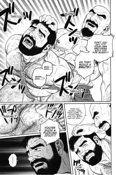 Gedou no Ie Joukan | House of Brutes Vol. 1 Ch. 6 hentai