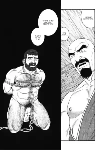 Gedou no Ie Joukan | House of Brutes Vol. 1 Ch. 6 hentai