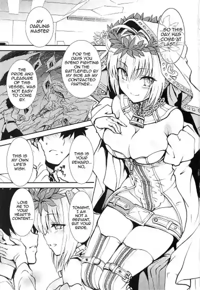 Nero+Nero! hentai