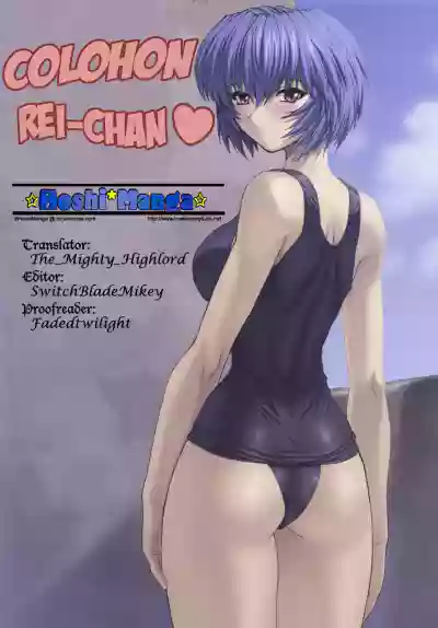 Ayanami 1One Student Compilation hentai