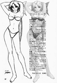 Yorogee Carnival Vol.1 hentai
