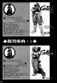 Yorogee Carnival Vol.1 hentai