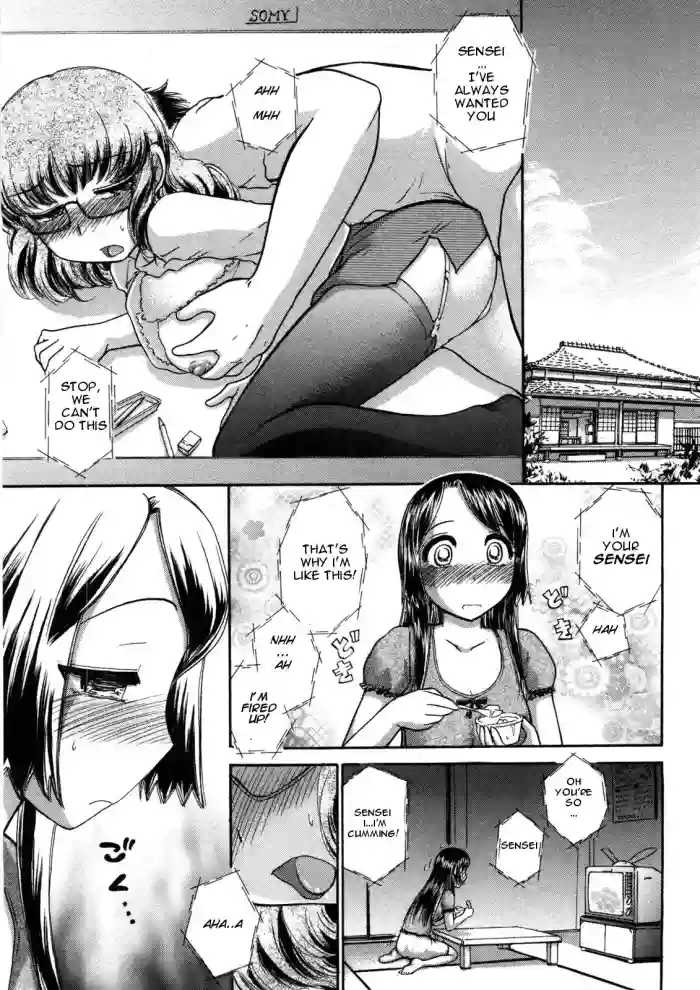 Osananajimi | Childhood Friend hentai