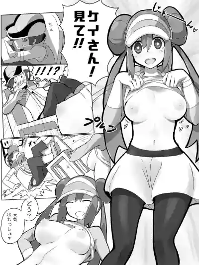 Genki!!!! Meippai Manga hentai