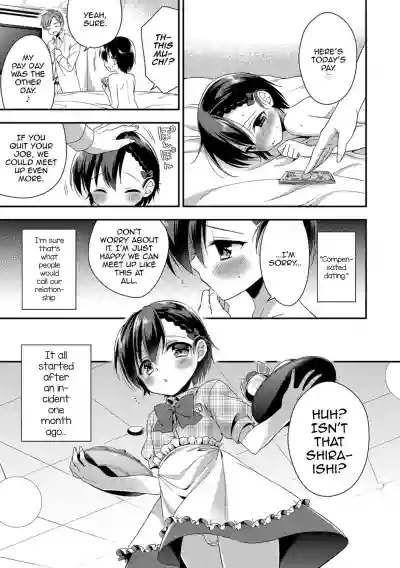 Pride Chuunyuu hentai