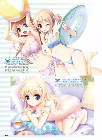 Dengeki Moeoh 2019-12 hentai