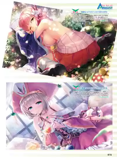 Dengeki Moeoh 2019-12 hentai