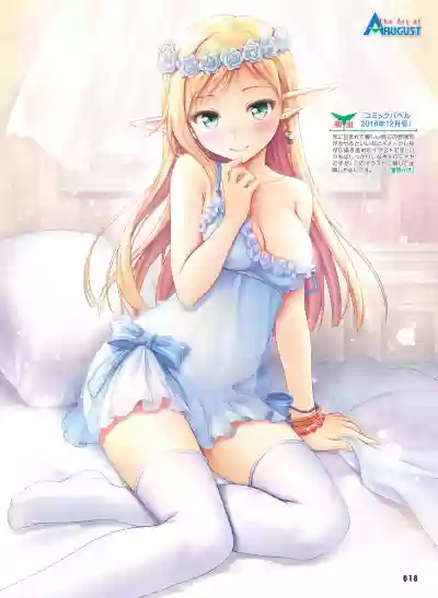 Dengeki Moeoh 2019-12 hentai