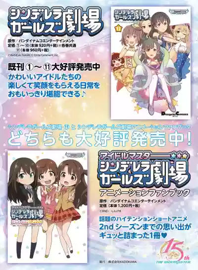 Dengeki Moeoh 2019-12 hentai