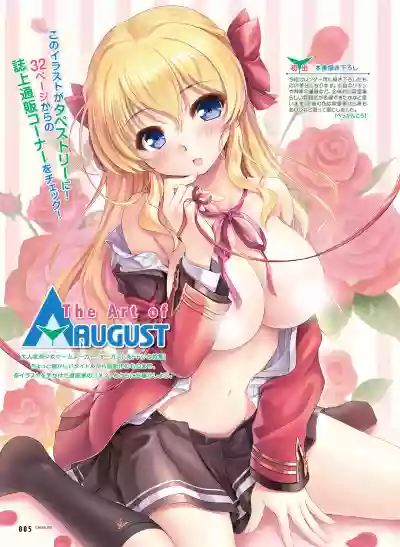 Dengeki Moeoh 2019-12 hentai