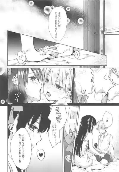 side vol.2 hentai