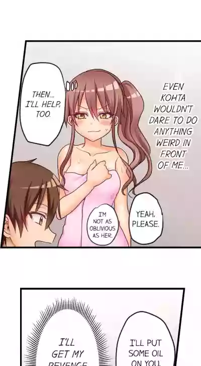 Porori] My First Time is with.... My Little Sister?! hentai