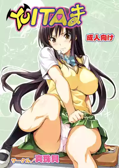 YUITA-MA hentai