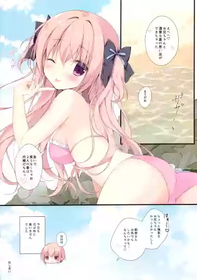 Boku wa Imouto ni Katenai. 3 hentai