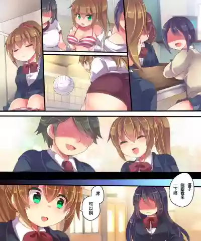 Onnanoko no Tamago hentai