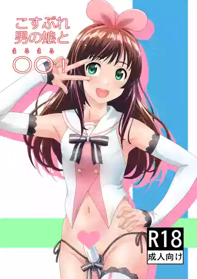 Cosplay Otokonoko to Marumaru! hentai