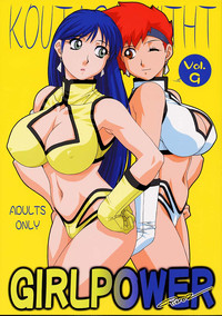 GIRL POWER Vol.9 hentai