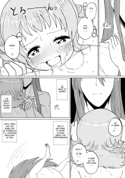 Gaku Gumi Vocaloid Manga R Special hentai