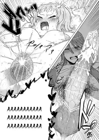 Gaku Gumi Vocaloid Manga R Special hentai