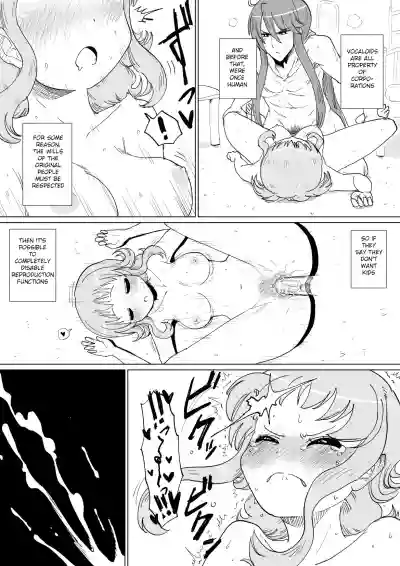 Gaku Gumi Vocaloid Manga R Special hentai