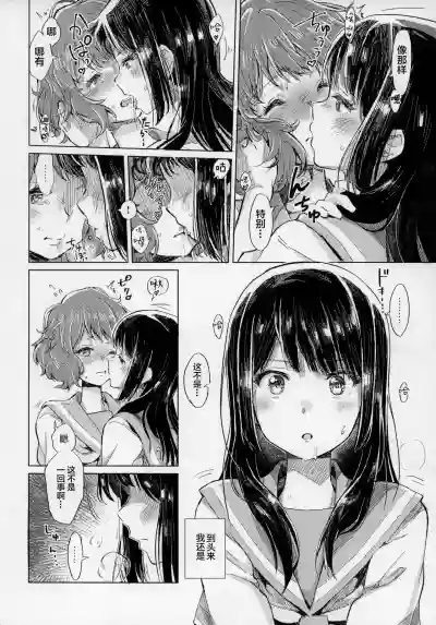 Oumae Kumiko no Shoushitsu hentai