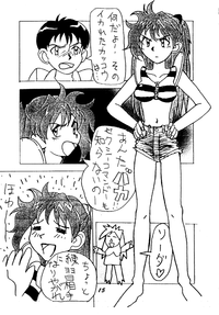 Kiseki wa Youi sarete ita | Pre-Arranged Miracle hentai