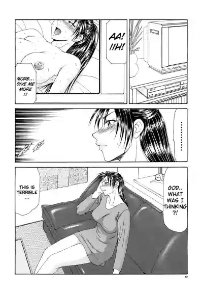 Caster Ayako Kanzenban Ch.01 hentai