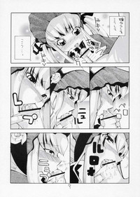 Aru Yoru, Hitori de Shitetara Shinku ga Tetsudatte ageru wa to Itte kita Mousou wo Manga ni Shita Hon hentai