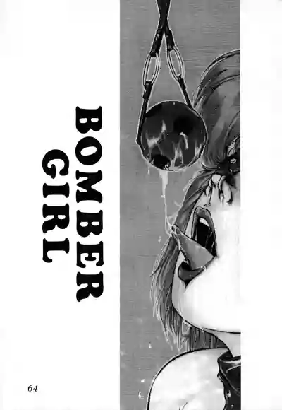 Bomber Girl hentai