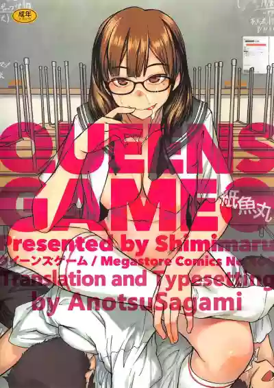 QUEENS GAME hentai